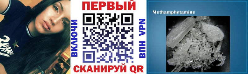 Амфетамин Premium купить наркотик Осташков