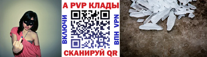 А ПВП крисы CK  хочу   Осташков 
