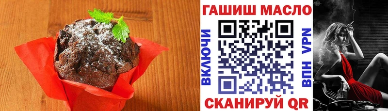 Cannafood марихуана  Осташков 