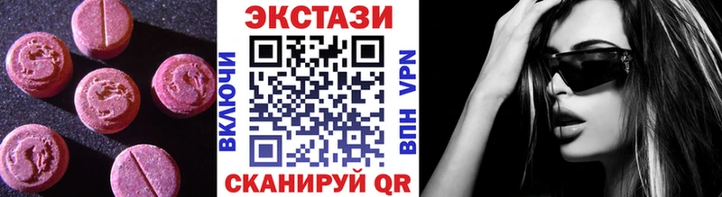 blacksprut ссылки  Осташков  ЭКСТАЗИ 280мг 