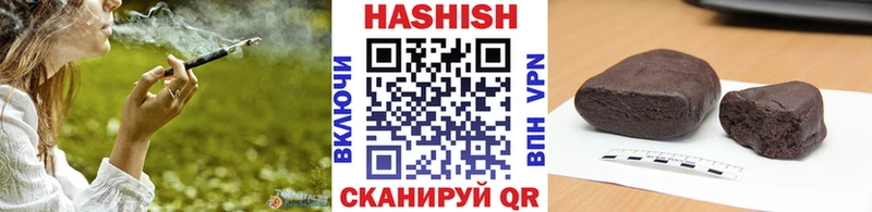 Гашиш Premium хочу наркоту Осташков