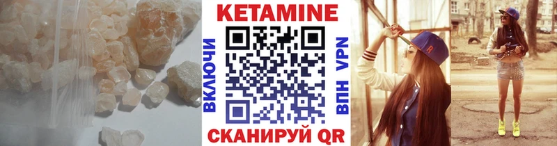 маркетплейс официальный сайт  Осташков  Кетамин ketamine 