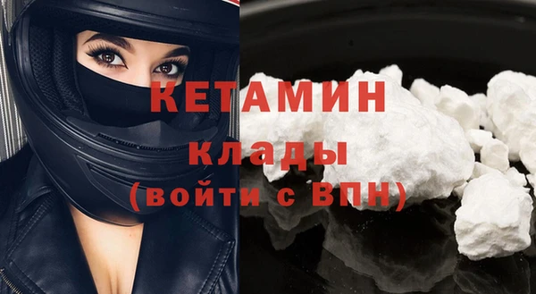 ПСИЛОЦИБИНОВЫЕ ГРИБЫ Сосновоборск