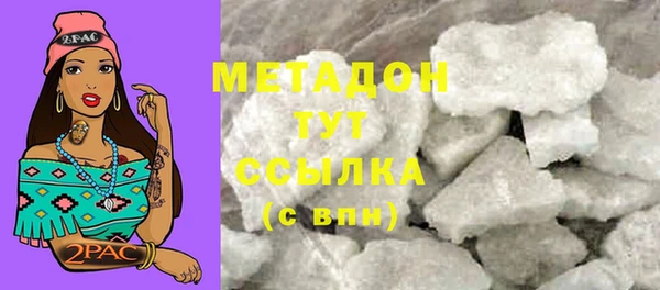 мефедрон мука Сосновка