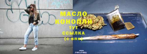 мескалин Приозерск