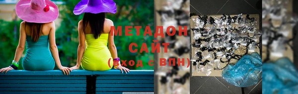 мефедрон VHQ Пролетарск