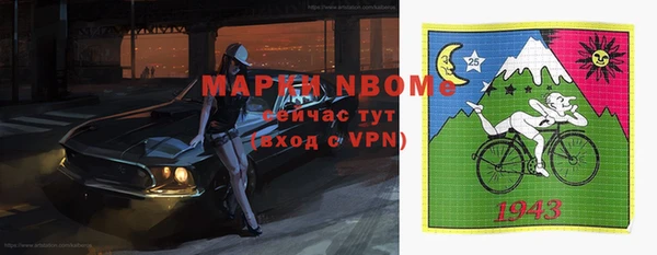 ПСИЛОЦИБИНОВЫЕ ГРИБЫ Сосновоборск