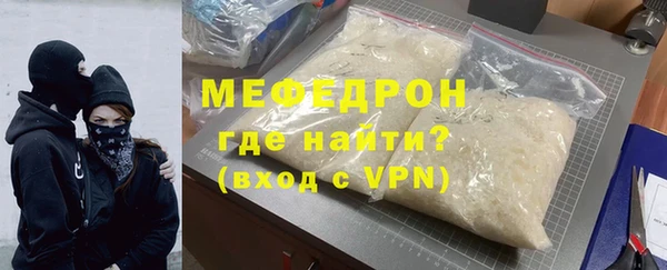 бутират Протвино