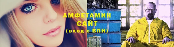 мефедрон мука Сосновка