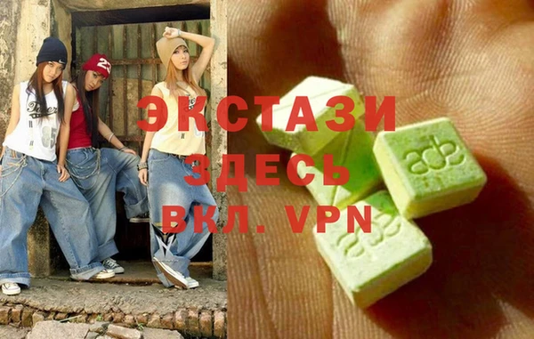 бутик Покровск