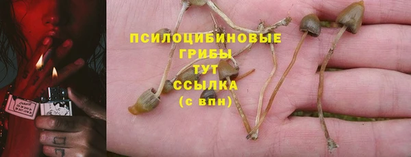 бутират Протвино