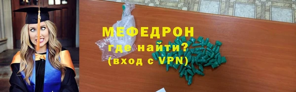 ПСИЛОЦИБИНОВЫЕ ГРИБЫ Сосновоборск