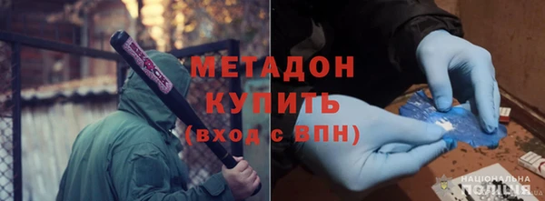 альфа пвп Ростов