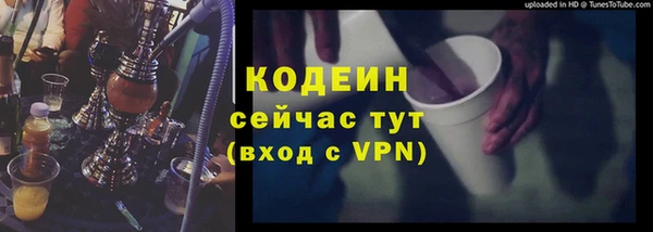 мескалин Приозерск