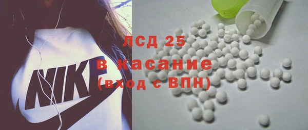 мефедрон мука Сосновка