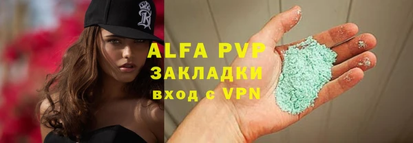 мефедрон VHQ Пролетарск