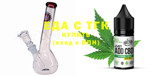 мескалин Приозерск