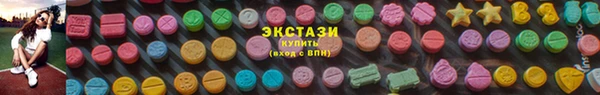 ПСИЛОЦИБИНОВЫЕ ГРИБЫ Сосновоборск