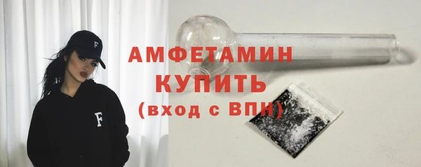 бутират Протвино