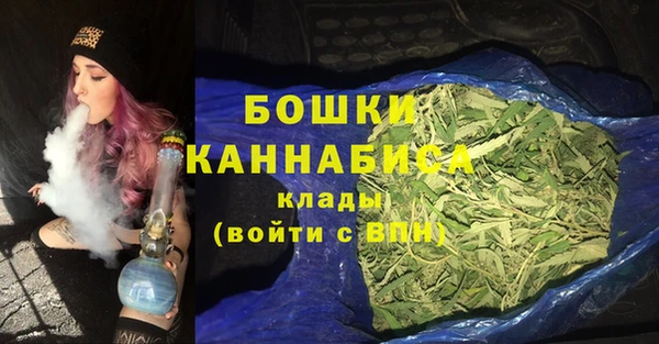 мефедрон VHQ Пролетарск