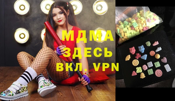 кокс Сосновый Бор
