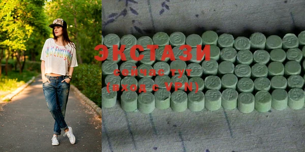 ПСИЛОЦИБИНОВЫЕ ГРИБЫ Сосновоборск
