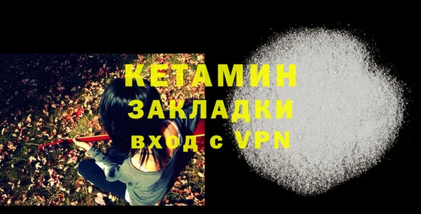 ПСИЛОЦИБИНОВЫЕ ГРИБЫ Сосновоборск