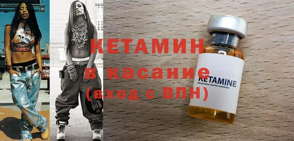 бутират Протвино