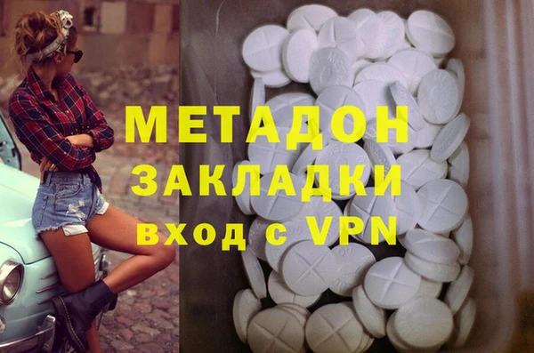мефедрон мука Сосновка