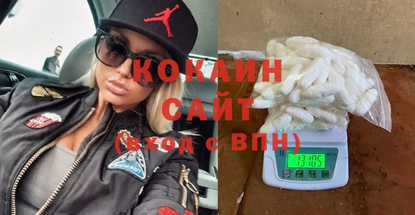мефедрон мука Сосновка