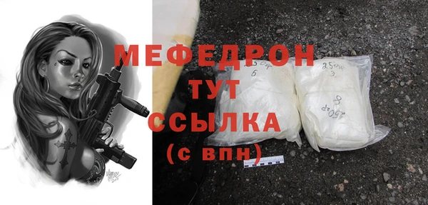 бутират Протвино