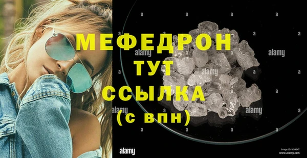 мескалин Приозерск