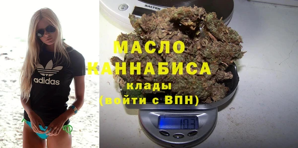 мескалин Приозерск