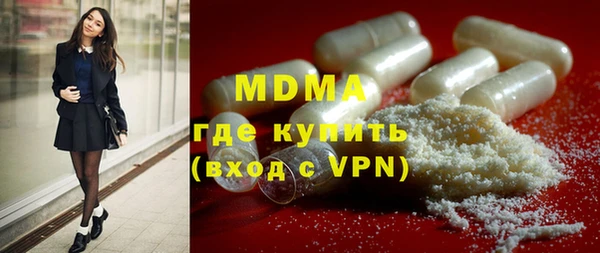 мефедрон VHQ Пролетарск