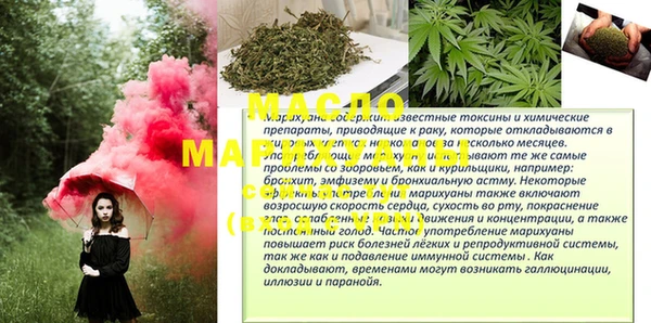 бутират Протвино