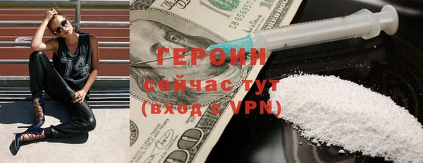 мефедрон мука Сосновка