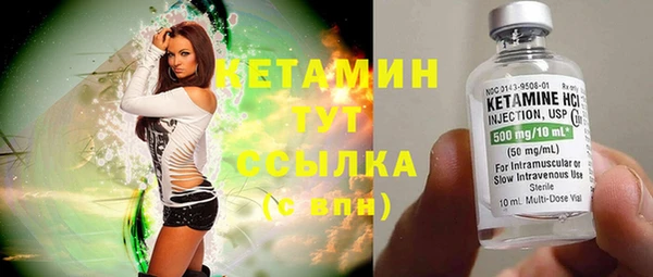 мефедрон мука Сосновка