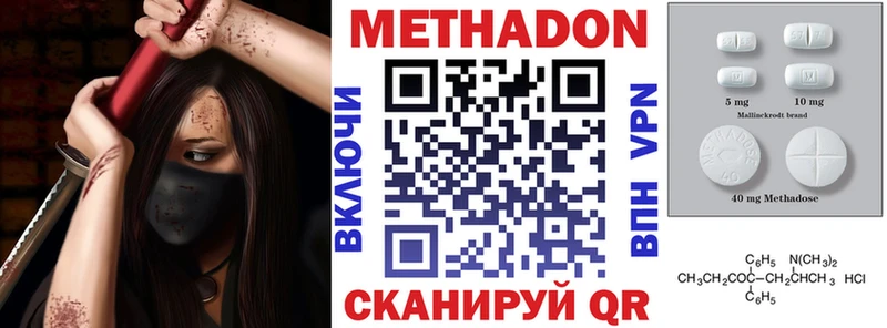 где продают наркотики  Осташков  Метадон мёд 