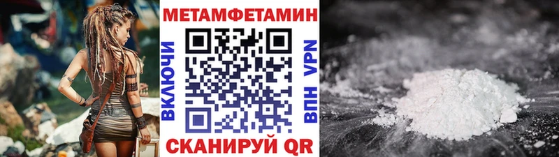 МЕТАМФЕТАМИН мет  Осташков 