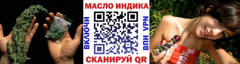 ТГК концентрат это официальный сайт Осташков